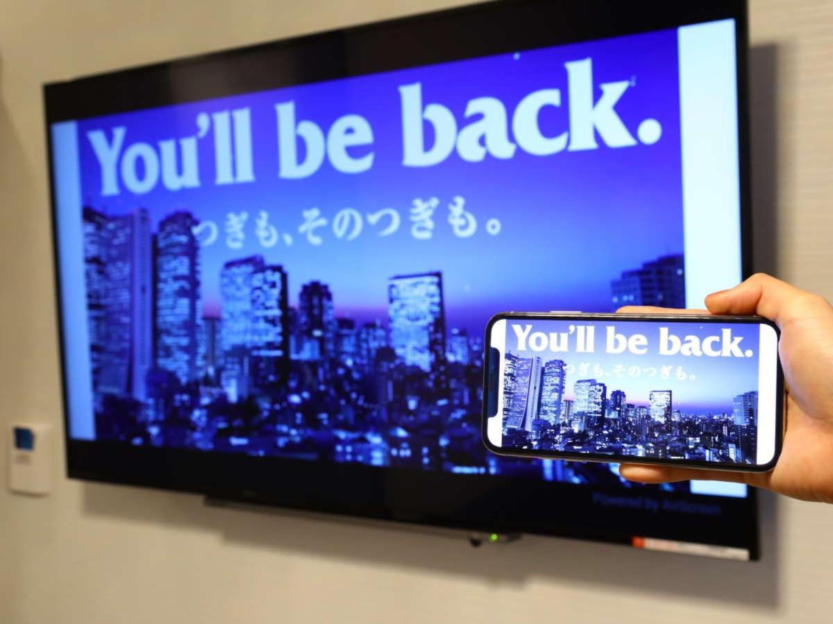Apa Hotel Nishifunabashi Ekimae Eksteriør billede