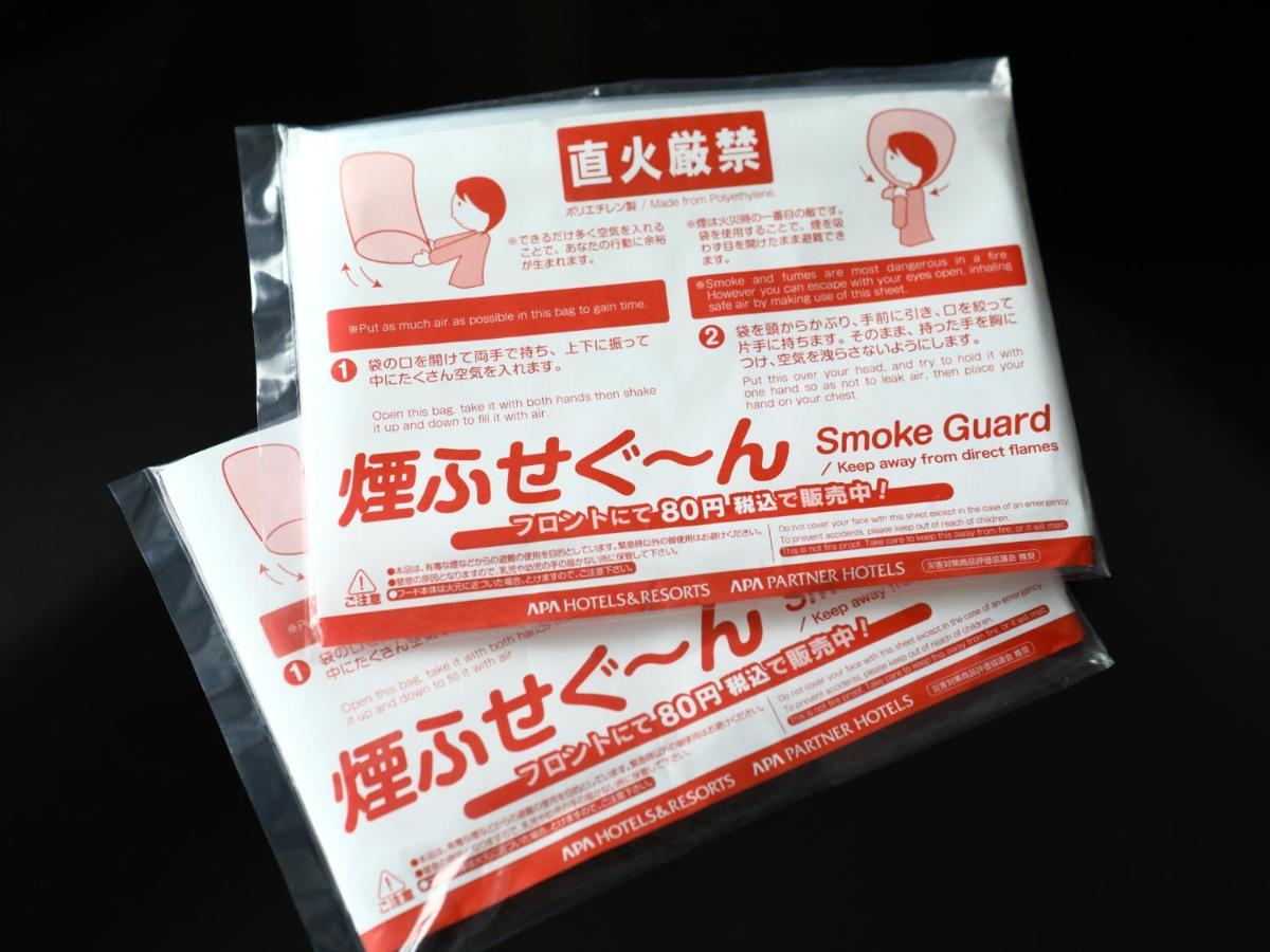 Apa Hotel Nishifunabashi Ekimae Eksteriør billede