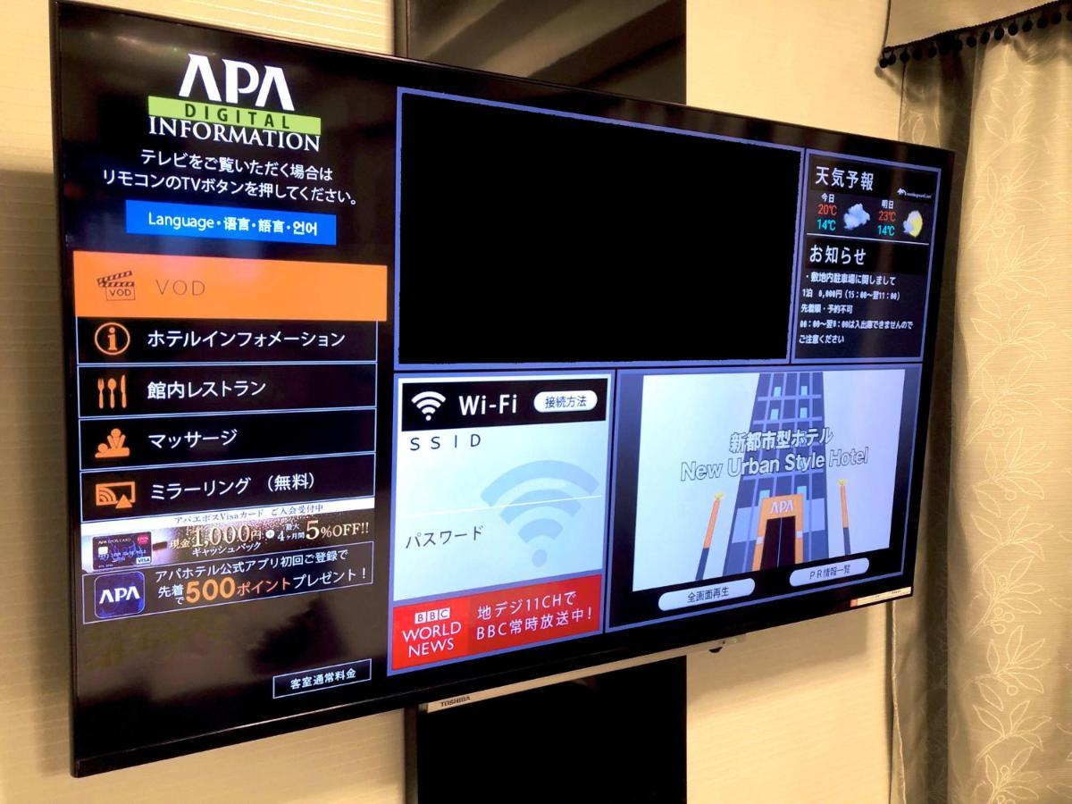 Apa Hotel Nishifunabashi Ekimae Eksteriør billede