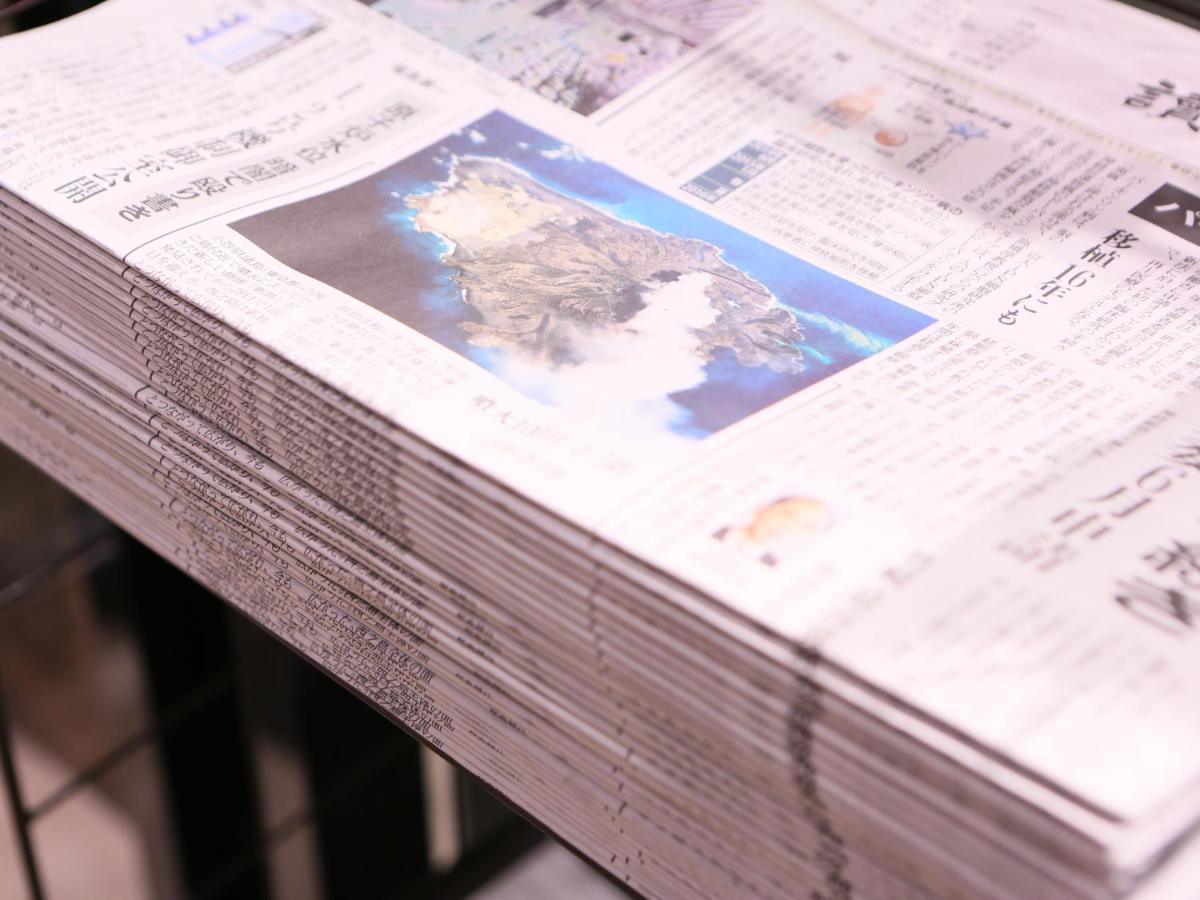 Apa Hotel Nishifunabashi Ekimae Eksteriør billede