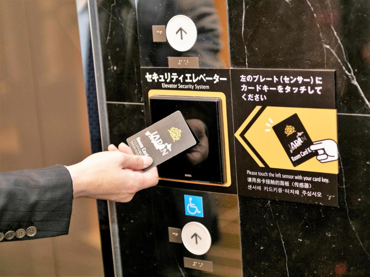 Apa Hotel Nishifunabashi Ekimae Eksteriør billede