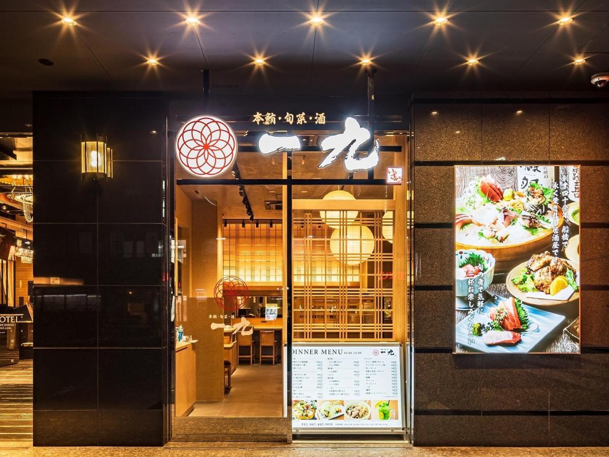 Apa Hotel Nishifunabashi Ekimae Eksteriør billede